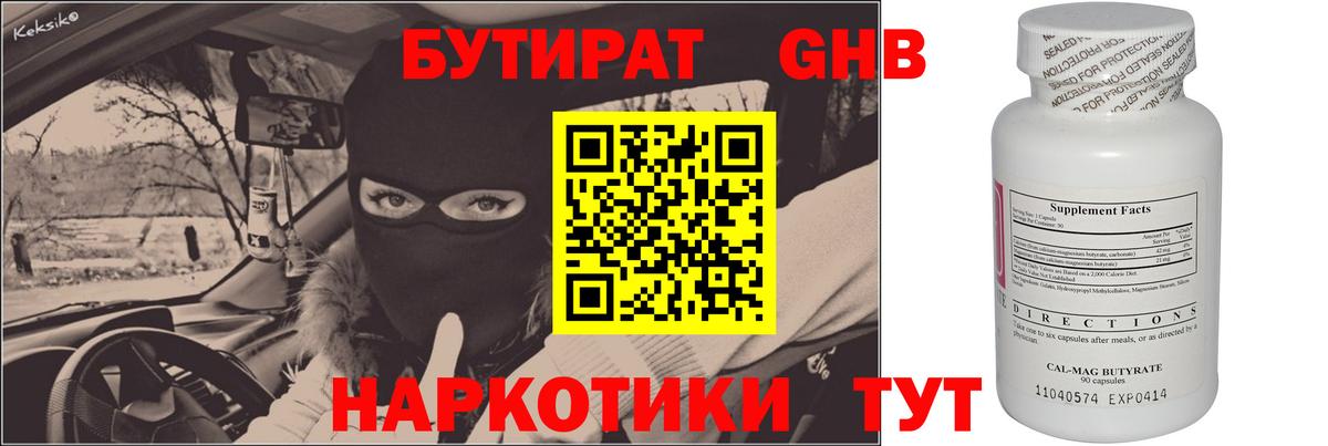  КОКАИН Курчатов