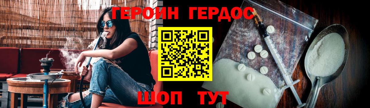 Меф кристаллы  Конопля  Курчатов  Вход с VPN  ГАШ  Купить наркотик  Cocaine  A PVP СОЛЬ   Метадон 