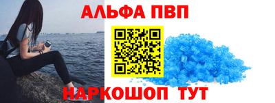а пвп мука Кандалакша