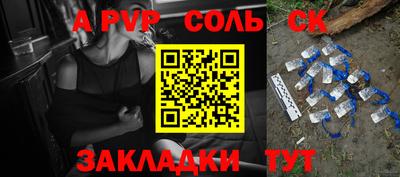 герыч Канаш