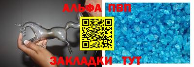 а пвп мука Кандалакша