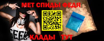 мефедрон мука Камышлов
