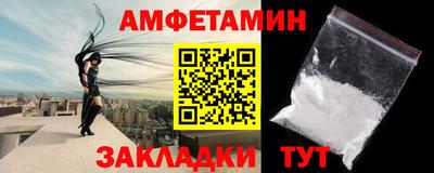 мефедрон мука Камышлов