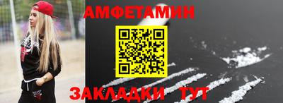 а пвп мука Кандалакша