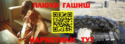 а пвп мука Кандалакша