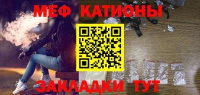 мефедрон мука Камышлов