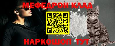 мефедрон мука Камышлов