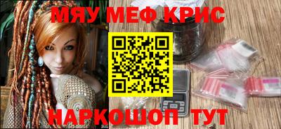 а пвп мука Кандалакша