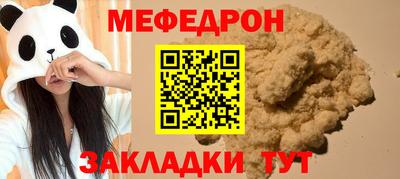 а пвп мука Кандалакша