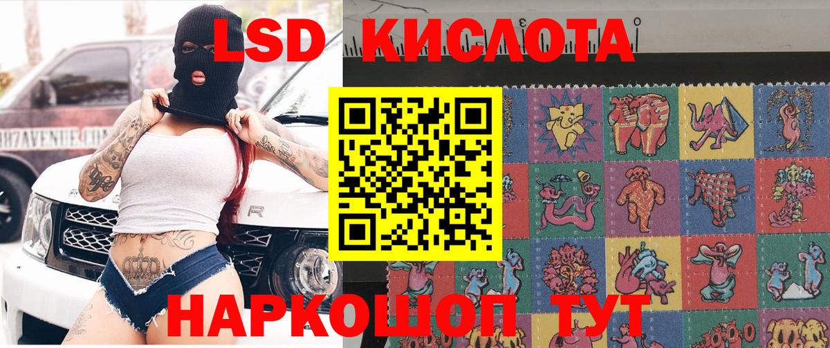 Марки N-bome 1500мкг  Марки N-bome 1500мкг  Марки N-bome  Курчатов  Вход с VPN 
